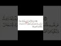 كلمات قرآنية قد يخطئ بعض الناس في نطقها ل م ت ن ن ي 32 يوسف