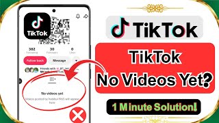How To Fix Tiktok No Videos Yet 2026 Tiktok Video Not Showing Problem Fix