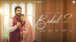Bukal 2 (Full Song) Geeta Zaildar Ft. Aditi Aarya | Jassi X | New Punjabi Song 2023 | Whistle Record