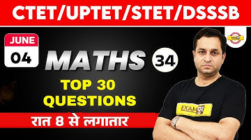 CTET Maths | UPTET Maths Classes | DSSSB Maths | Super TET Maths Mock Test | Maths by Deepak Sir