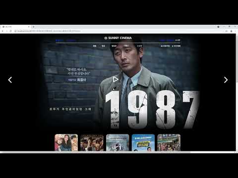 영화 예매 사이트 모작