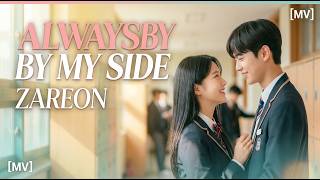 "어릴 적 친구가 남자로 보이는 순간" 🌸 ZAREON - Always By My Side (Official MV) vol.8