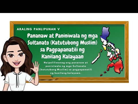 Video: Pananaw Sa Pagpapatupad