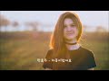K POP 한효주 처음이었어요 韩国歌曲 K POP 한효주 처음이었어요 韩国歌曲