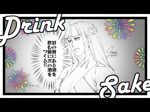 【飲酒雑談】まったり飲み会しよう～～～～～～～～！！【薄荷爽凛 / Vtuber】