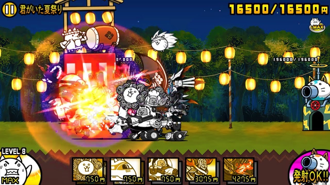 にゃんこ大戦争 宇宙からもクリスマスが来た Battlecatking Youtube にゃんこ大戦争 宇宙からもクリスマスが来た Battlecatking Youtube