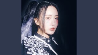 훅 [손유지 Remix]