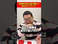 対戦相手の身の上話に感動して負けるカードゲーマー#shorts