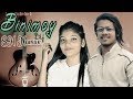 Binimoy Cover Song || SH Noman || Din Islam Sharuk || Vep Squad ||2019 ||