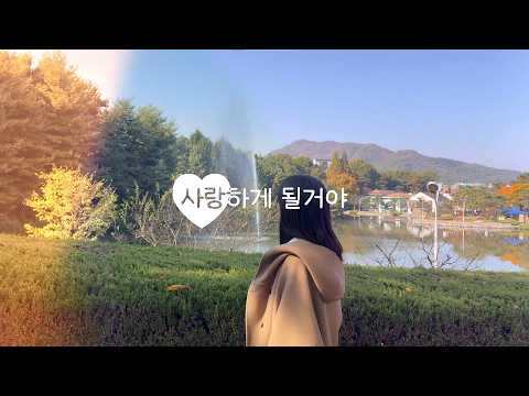 대학생 뮤직비디오 기말과제