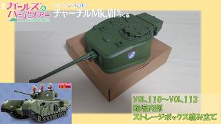 Hachette] Weekly Girls & Panzer: Building a Churchill Mk. VII, Vol