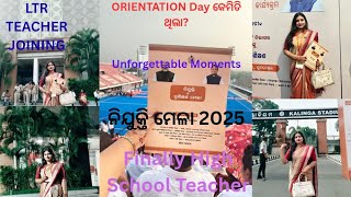 Nijukti Mela 2025😍||Finally Govt job🤞🏻 Ltr orientation day🔥