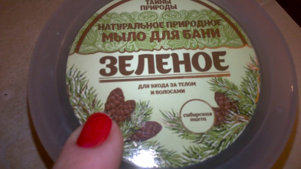 Зеленое мыло для волос