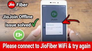 Jio Join Internal Error Problem Solved | Please Connect To JioFiber WiFi & Try Again | Tips & Tricks screenshot 3