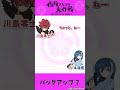 声優業界でバックアップ…？？『夜桜さんちの大作戦』～SPYDAY RADIO～　第3