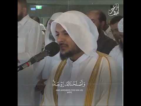 إ ن ه م ك ان وا ي س ار ع ون ف ي ال خ ي ر ات القارئ هيثم الدخين