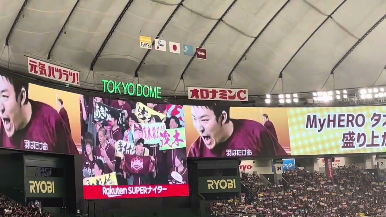 ラッキー7 楽天イーグルス