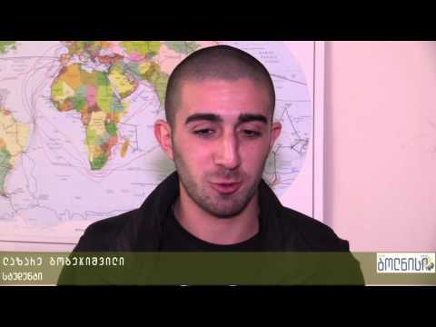 მუნიციპალიტეტის ხელმძღვანელობამ წარმატებული ახალგაზრდა დაასაჩუქრა