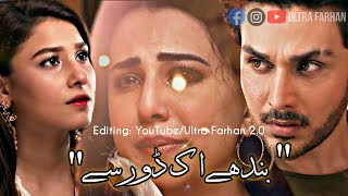 Bandhay Aik Dor Se Cast | Ahsan Khan| Hina Altaf| Ushna Shah | Sahir Ali Bagga | Hadiqa Kiani