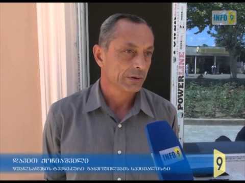 უწყლოდ დარჩენილი სოფელი