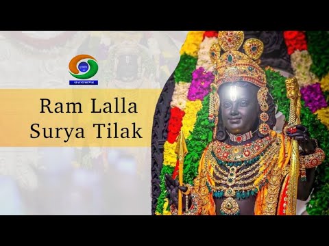 LIVE - Ram Navami Ayodhya | &quot;Surya Tilak &quot; Ayodhya Ram Mandir