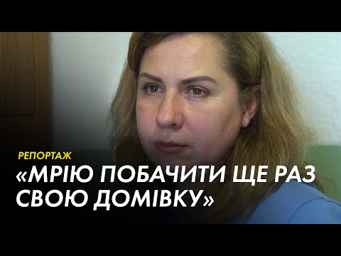 Суспільне Поділля: Переселенка з Лисичанська Юлія Бервен поки війна триває, жінка вчиться жити по-новому тут Суспільне Поділля: Переселенка з Лисичанська Юлія Бервен поки війна триває, жінка вчиться жити по-новому тут