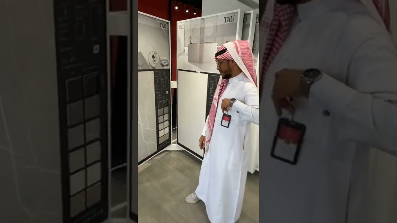 درج من البورسلان | مساعد القفاري