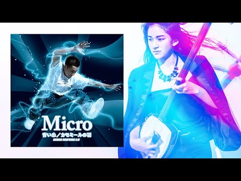 Shmisen Cover / Micro - blue thread