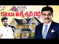 MUST SEE!🤯MP Konda Vishweshwar Reddy Home Tour🏠🤩| Celebrit's| SumanTV Roshan @sumantvhometours