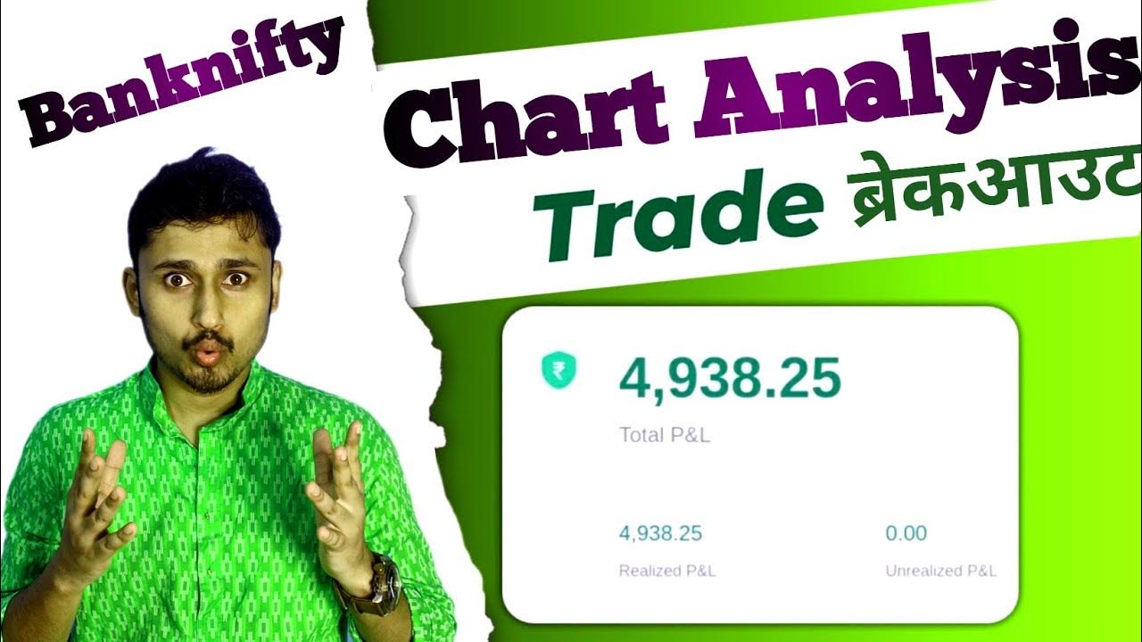 Bank Nifty 5 Min Chart Analysis !! Bank Nifty Call Chart Analysis And