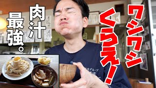 【本手打うどん庄司】県内屈指の人気店に突撃！！極上ワシワシ武蔵野うどんをパクっとやれば、田舎の風景が広がるぅ〜♪〈川島町〉【密着取材】【埼玉うどん子TV第202回】【スタンプラリー１１店舗目】