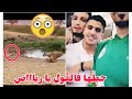 حطها فالڨول يا رياض ههههههه ما تراطيش