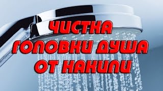 видео Как выбрать между простой и многофункциональной душевой кабинкой?