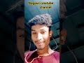 #nagpuri #song#comedy
