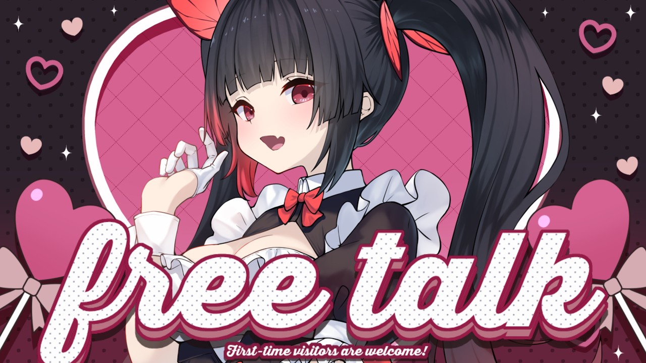 【劫羅】《早安台》🖤上班上課早起的人兒還有台看🖤進來就別走啦~聊天吧!【雜談】