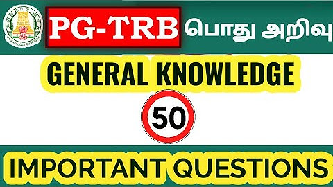 PG TRB EXAM 2021: GENERAL KNOWLEDGE QUESTIONS || EDUCATIONAL METHODOLOGY/PSYCHOLOGY