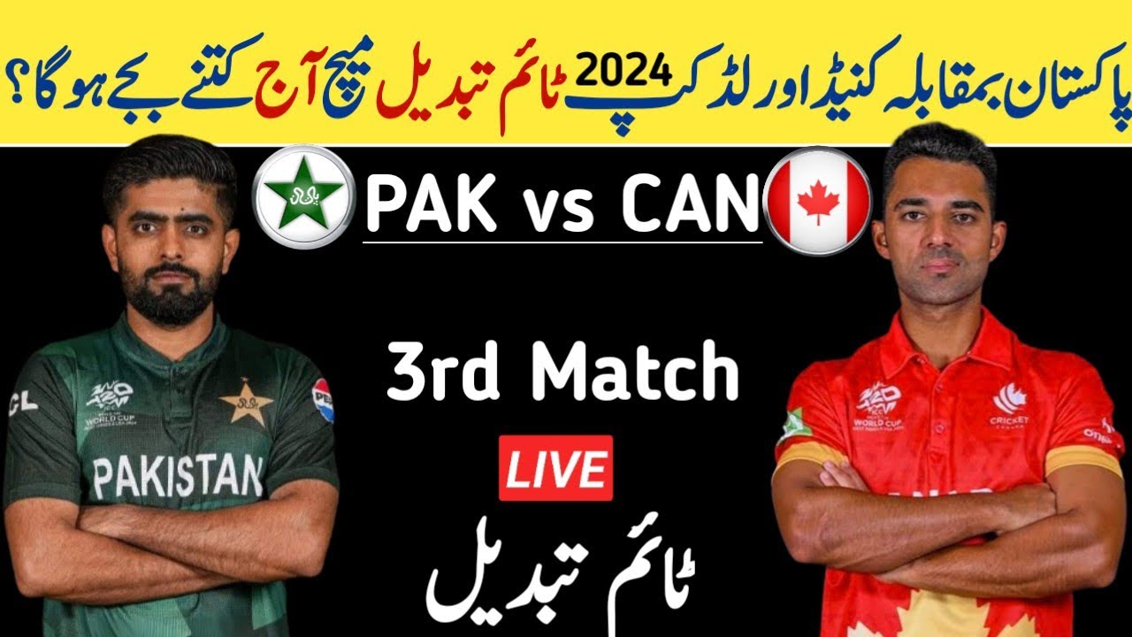 Chanda Pak Pakistan vs Chanda Match Time 2024 | Pak vs CNA Today Match 2024 ...