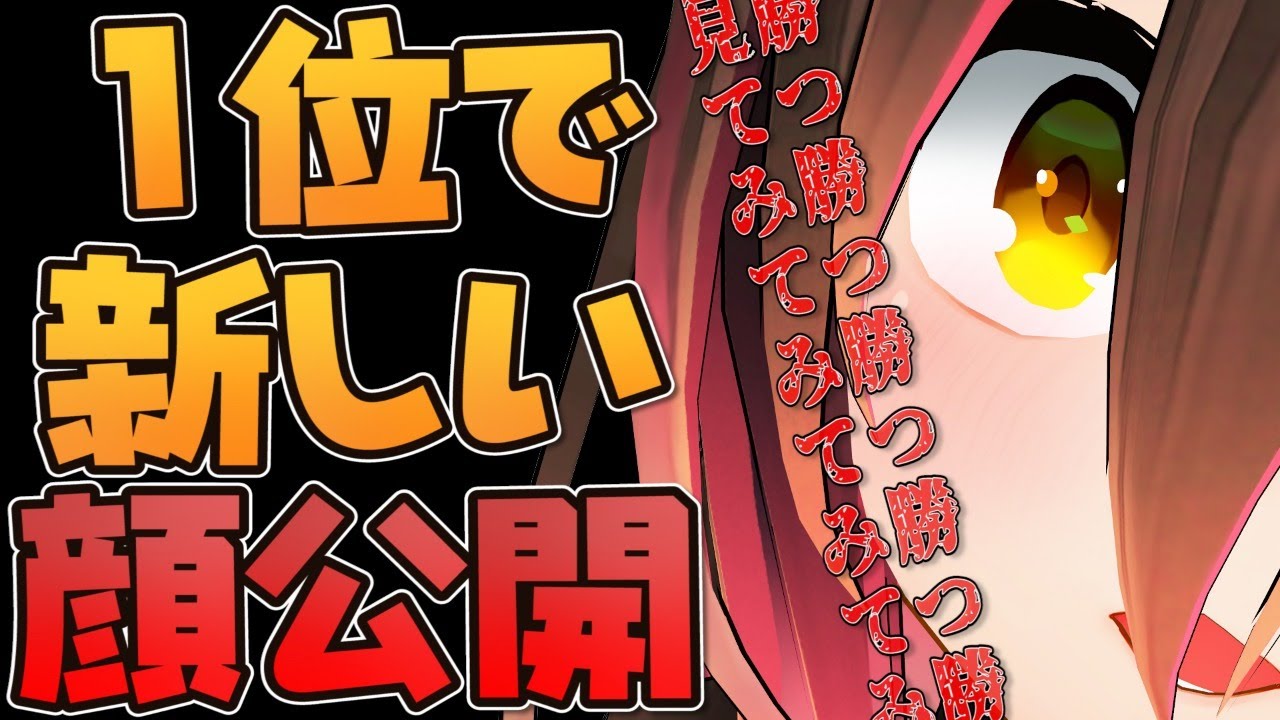 【マリカ8DX｜耐久お披露目】優勝したことのないボクが勝ったら顔面公開！！！【ホロライブ/ロボ子さん】