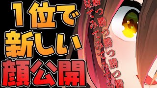 【マリカ8DX｜耐久お披露目】優勝したことのないボクが勝ったら顔面公開！！！【ホロライブ/ロボ子さん】