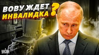 Путин сильно заболел и пересел в инвалидное кресло - Соловей о здоровье диктатора