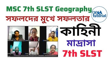 মাদ্রাসায় ক্লাসরুমের সফলতা | 7th SLST Geography | সফলতার 20% Candidates ক্লাসরুম থেকেই #geography