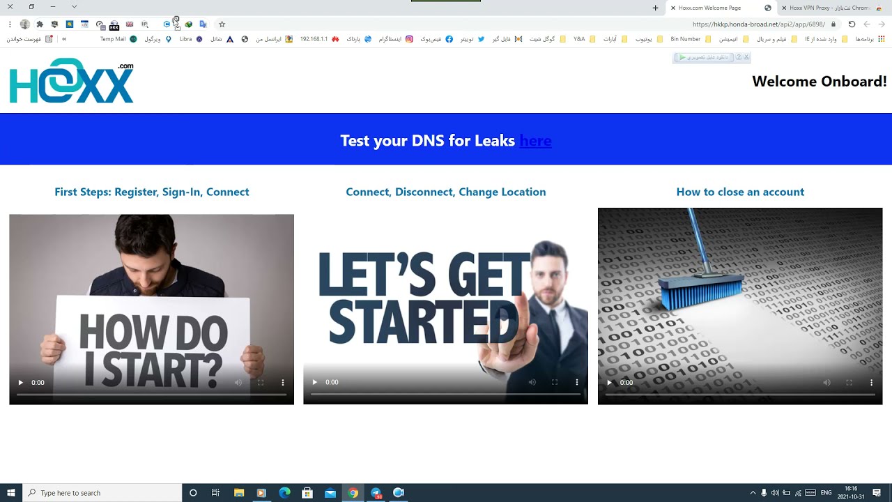 دو آموزش برای عبور از فیلترینگ (Hoxx VPN & VPN Jantit)