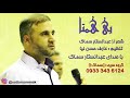 بی همتا بی همتا