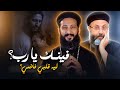 هو ربنا بعيد عني أجمل عظة أبونا لوقا ماهر أبونا يوسف داود 39