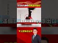 自由女神像相關爭議