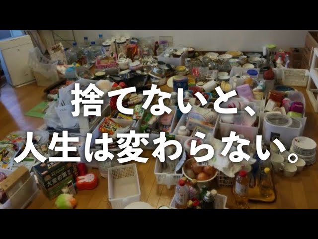 Mari→断捨離中❇︎　1001 mqdefault.jpg
