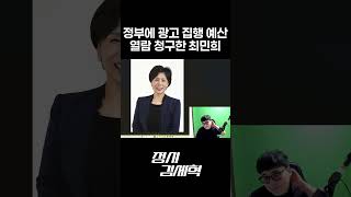 여당 의원까지 나선 중대한 상황