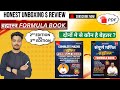 Brahmastra Formula Book 2nd vs 3rd Edition | Full Comparison & Honest Review | Aditya Ranjan Sir