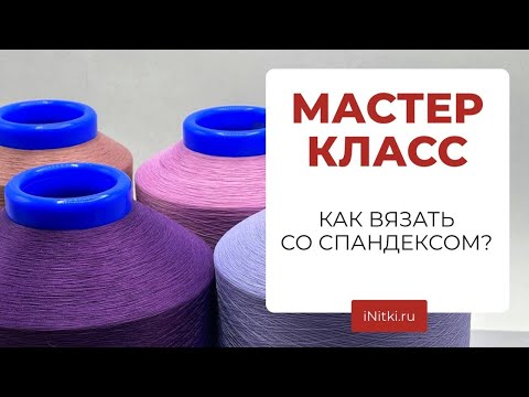 Видео: Как да измиете гамаши LuLaRoe: 13 стъпки (със снимки)