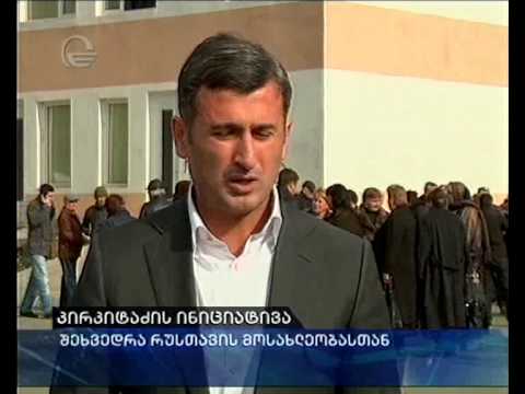 კირკიტაძის განცხადება